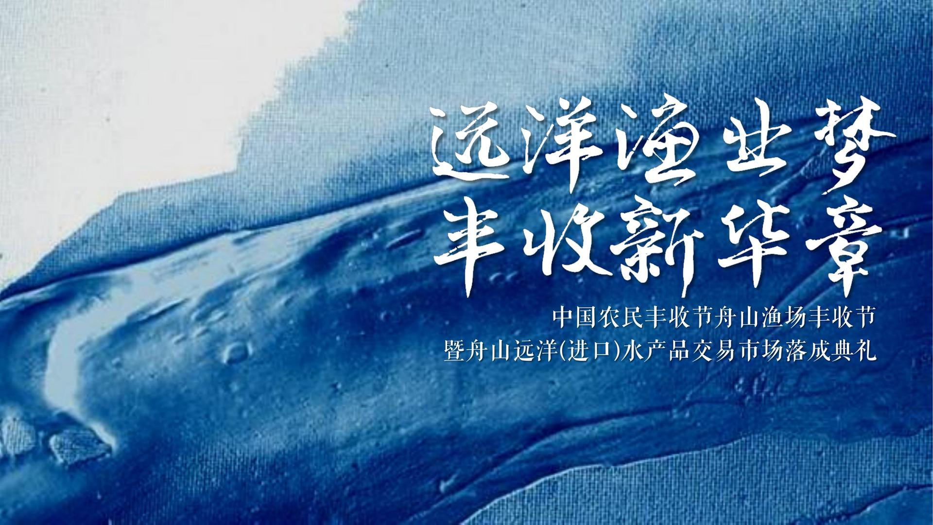 驿达影业完成年度文化内容储备与选题规划